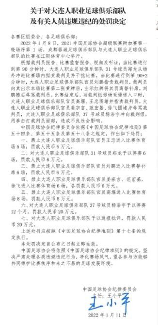 我希望我们不会重蹈上赛季的覆辙，当时我们击败了萨尔茨堡、皇家社会和勒沃库森，对于一项赛事来说仿佛就是狂野的西部一般。